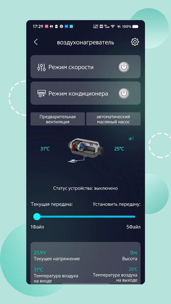 Длинная ссылка — Инструменты, скриншот интерфейса 3