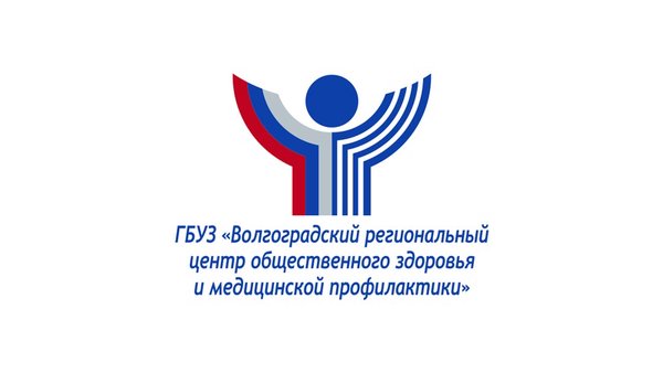 ГБУЗ ВРЦОЗиМП — Медицина, скриншот интерфейса 1