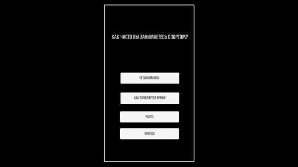 ТЕСТ шансы на выживание — Викторины, скриншот интерфейса 3
