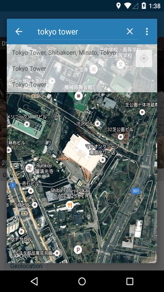 Photo EXIF Editor — Фотография, скриншот интерфейса 3