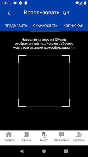 Личный кабинет читателя ГУНБ — Образование, скриншот интерфейса 4