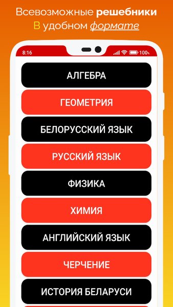 Volkov PRO — Инструменты, скриншот интерфейса 3