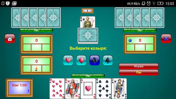 Юкер-Трио — Карточные, скриншот интерфейса 2
