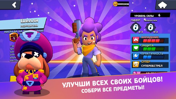 Box Simulator - Brawl Stars Simulator — Симуляторы, скриншот интерфейса 3