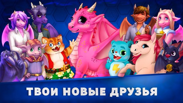 Королевская Мята — Детские, скриншот интерфейса 8