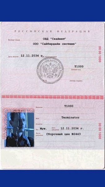 Сертификат Вакцинации — Социальные, скриншот интерфейса 4