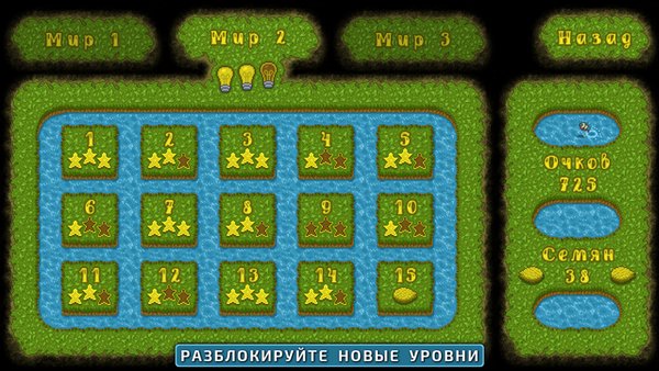 Сокобан Головоломка: Логические игры и загадки — Головоломки, скриншот интерфейса 4