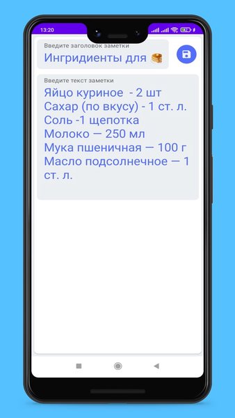 Блокнот Заметки Списки покупок, списки дел. — Инструменты, скриншот интерфейса 5