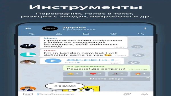 IMe — Социальные, скриншот интерфейса 7