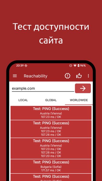Web Tools: FTP, SSH, HTTP — Инструменты, скриншот интерфейса 5