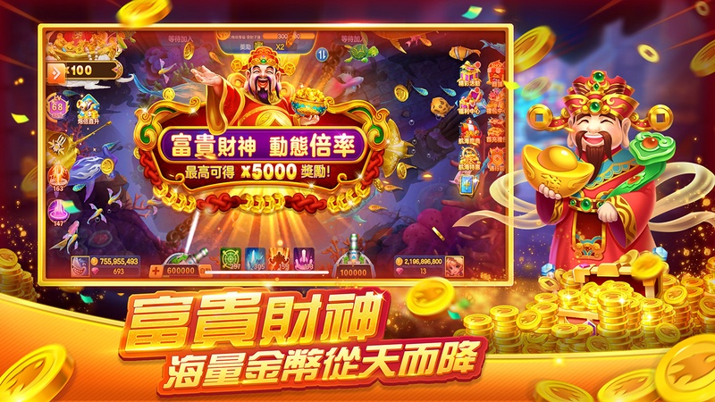 Fishing Master:Fishing King — Казино, скриншот интерфейса 3