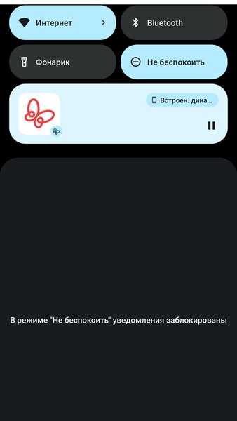Күңел радиосы — Музыка и аудио, скриншот интерфейса 2