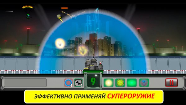 Forpost — Военные, скриншот интерфейса 4