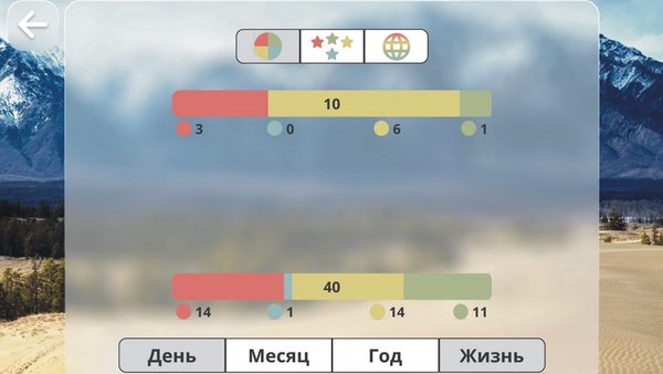 Словорд: 4 игры со словами — Словесные игры, скриншот интерфейса 6