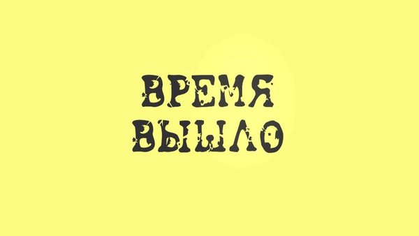THE OUT (demo) — Головоломки, скриншот интерфейса 4