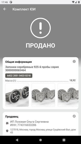 ДМДК — Инструменты, скриншот интерфейса 5