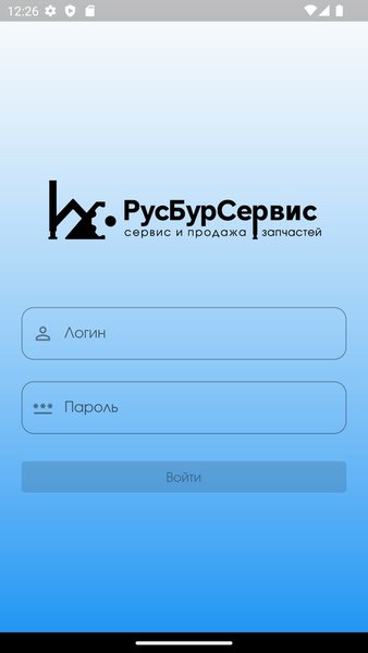 РусБурСервис — Инструменты, скриншот интерфейса 1