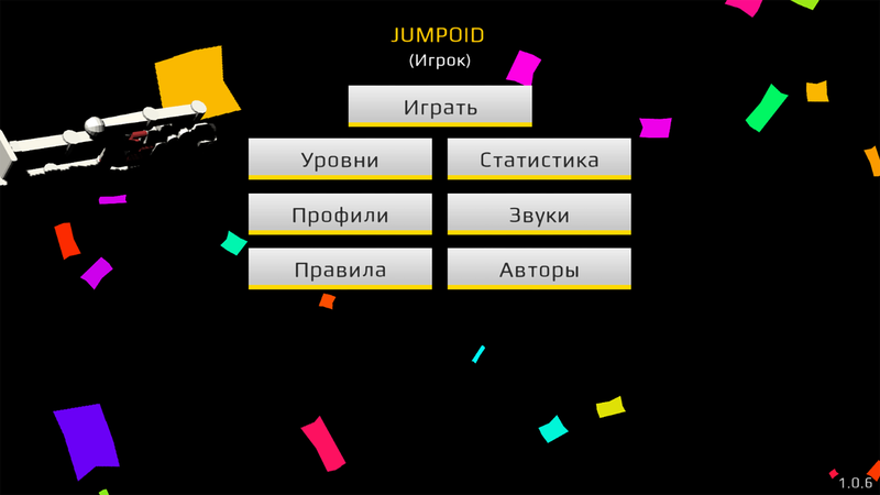Jumpoid