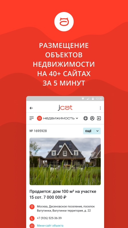 JCat.ru