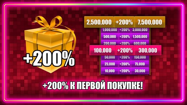 Слоты 777: эмуляторы игровые автоматы бесплатно — Казино, скриншот интерфейса 2