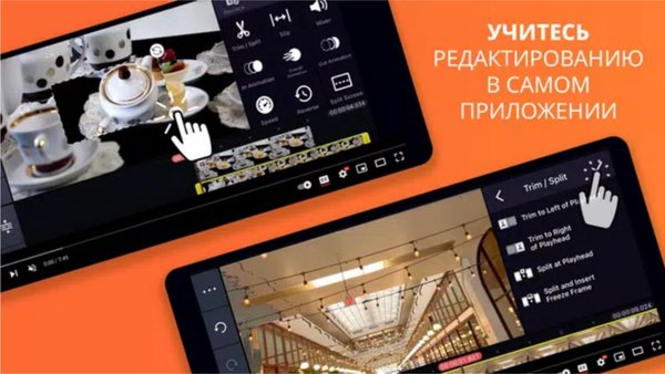KineMaster - Видео редактор — Видеоплееры и редакторы, скриншот интерфейса 6