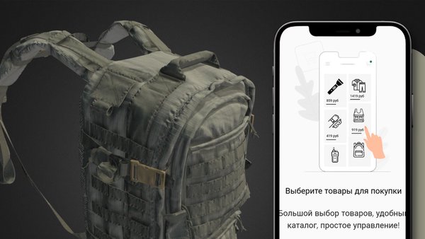 TACTICAL BUNKER — Покупки, скриншот интерфейса 2