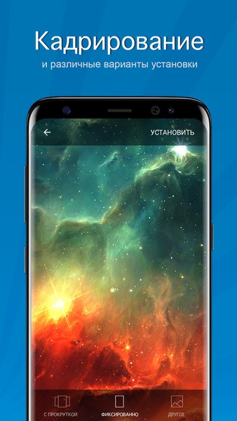 7Fon - Обои 4K — Персонализация, скриншот интерфейса 5