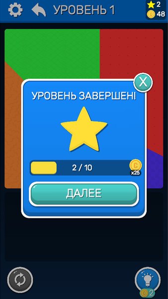 Танграм пазл — Головоломки, скриншот интерфейса 1