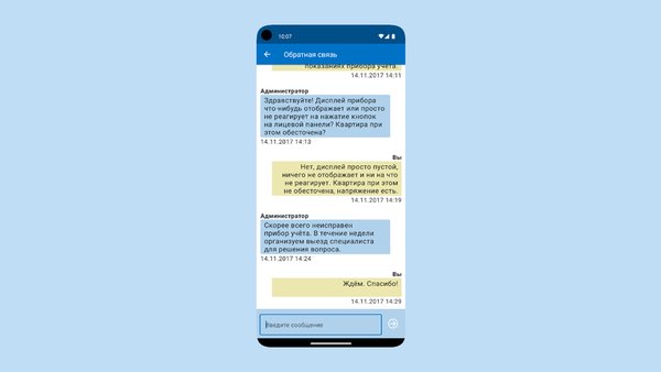 Пирамида Потребитель — Бизнес, скриншот интерфейса 6
