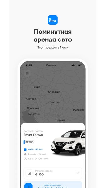 XDRIVE — Автомобили и транспорт, скриншот интерфейса 1