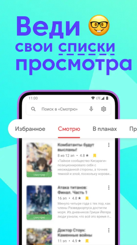 Anixart PRO — Другие, скриншот интерфейса 4