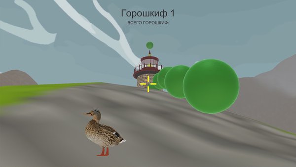 DuckDuckHypnoDuck — Российские, скриншот интерфейса 4