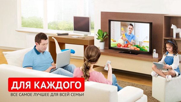 UTV — Развлечения, скриншот интерфейса 6