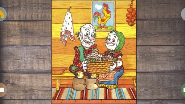  Аудиосказки для детей — Книги и справочники, скриншот интерфейса 3