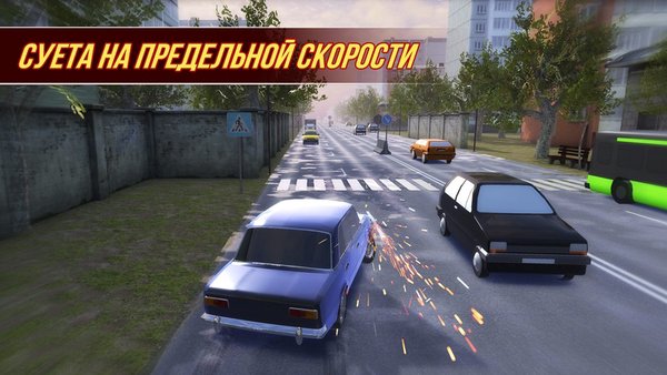 Шашки по Москве — Гонки, скриншот интерфейса 6