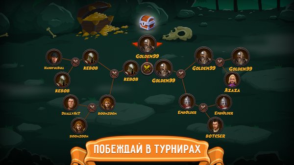 Lootbox Heroes — Ролевые, скриншот интерфейса 2
