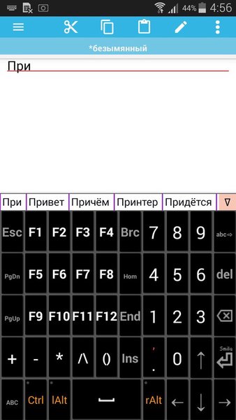 jbak2 keyboard. Клавиатура - конструктор — Инструменты, скриншот интерфейса 8