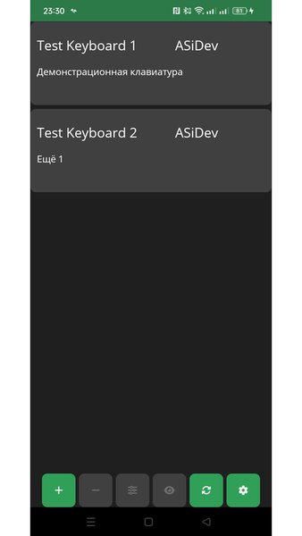 Remote Keyboard: Клавиатура для компьютера — Инструменты, скриншот интерфейса 1
