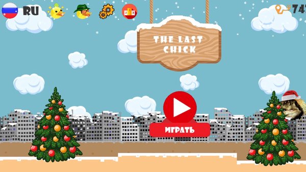 The Last Chick — Инди, скриншот интерфейса 3