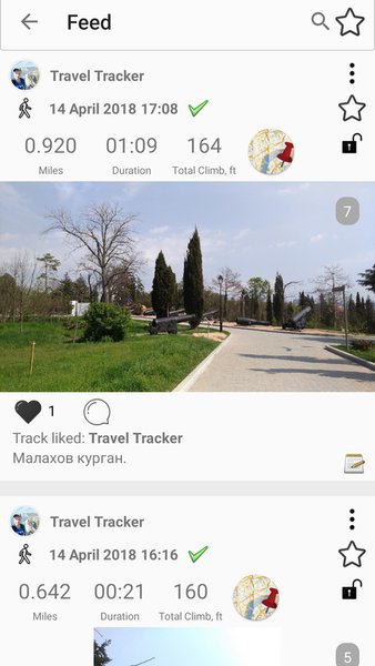 Трекер туриста - GPS трекер — Путешествия, скриншот интерфейса 2
