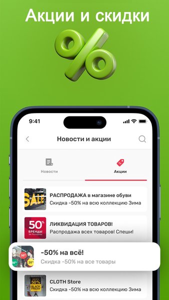ДимПоиск - Ищет всё по городу — Карты и навигация, скриншот интерфейса 4