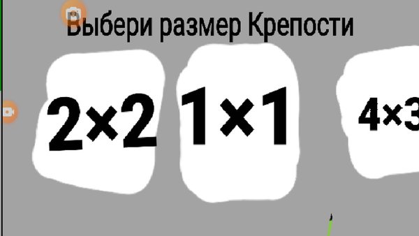 Build a house — Аркады, скриншот интерфейса 2