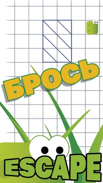 Escape from Paper! — Головоломки, скриншот интерфейса 1