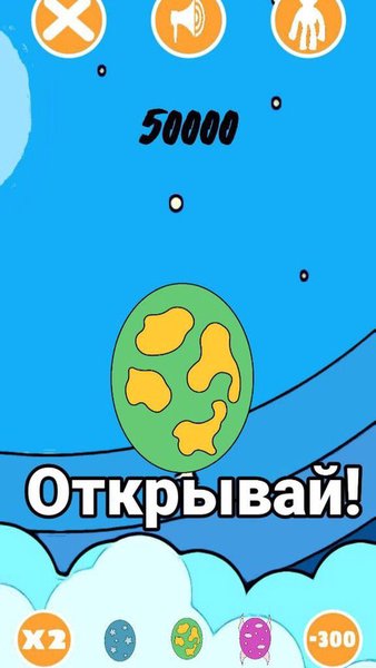 Хаги Ваги яйцо Poppy — Симуляторы, скриншот интерфейса 1