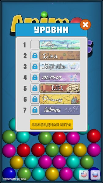 Anime Lines (Игра в линии) — Головоломки, скриншот интерфейса 5