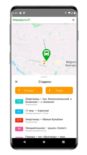 Маршруты31 — Карты и навигация, скриншот интерфейса 3