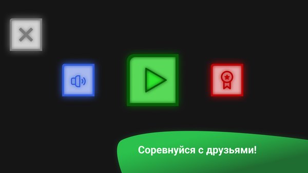Fantasy Balls — Аркады, скриншот интерфейса 1