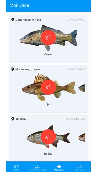 Рыбные места. Карта рыбака. — Стиль жизни, скриншот интерфейса 3