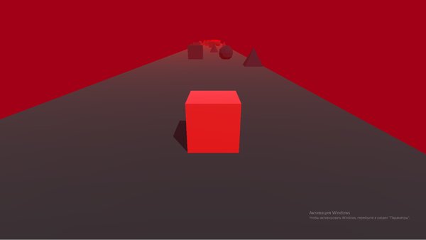 Geometry run — Гонки, скриншот интерфейса 3