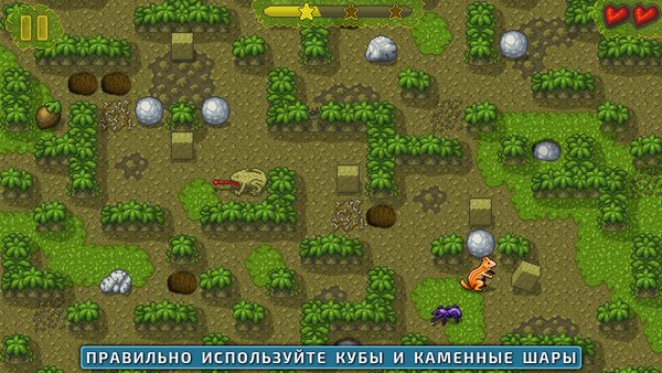 Сокобан Головоломка: Логические игры и загадки — Головоломки, скриншот интерфейса 3